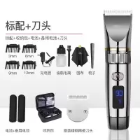 推子时光旧巷理发器电推剪家用专用店电动男专业发廊自己剃头发刀 标配+刀头