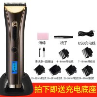 剃头发时光旧巷理发器电推剪推子家用大人儿童电动剪发自己剪自助 酒红色[套餐一]底座充电升级版+海绵