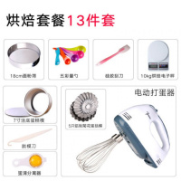 打发婴儿奶油机芝麻酱打碎电动打蛋器搅拌器搅拌杆鸡蛋半自动 打蛋器烘焙套餐13件套
