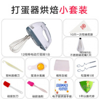 打发婴儿奶油机芝麻酱打碎电动打蛋器搅拌器搅拌杆鸡蛋半自动 打蛋器烘焙小套装家用