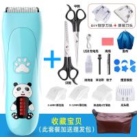 婴儿理发器时光旧巷超 剃头发充电推剪自己幼儿童剃发推子宝宝  不卡发（尊选套）防水+LED电量显示+DIY刀头