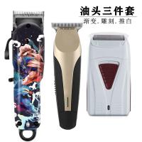 油头时光旧巷推剪套装理发店专业0刀头刻痕刻电推剪推白渐变推子理发器 油头三件套