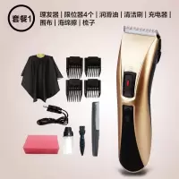 递头理发器时光旧巷电推剪充电式成人儿童家用剃刀小孩剃头刀光头飞剪头机 理发器+围布海绵梳子1