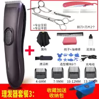 理发器时光旧巷家用成人儿童电剪推刀电推剪头发工具全套充电式大功率 紫色2全套工具+双钢剪
