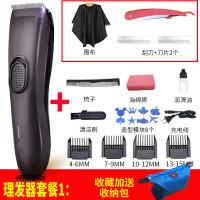 理发器时光旧巷家用成人儿童电剪推刀电推剪头发工具全套充电式大功率 紫色送全套工具