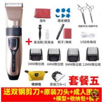 大功率时光旧巷理发器刻模型电推剪专业带线推子成人儿童剪发器电动剃头 土豪金套餐五