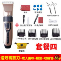 大功率时光旧巷理发器刻模型电推剪专业带线推子成人儿童剪发器电动剃头 土豪金套餐四