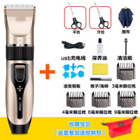 家用理发器时光旧巷电推剪成人儿童剃头发工具套装宝宝飞剪刀电剪推充电。 B款土豪金[套餐1]+双剪+围布