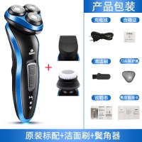 4D电动剃须刀时光旧巷男士刮胡刀全身水洗智能三刀头充电式胡子刀 蓝色标配+鬓角+洁面刷