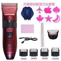 成人家用时光旧巷理发器电推剪充电式婴儿童 推子老年人电动剃头刀工具 红色标配加刀头舰艺5601