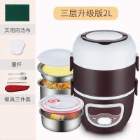 保温桶饭盒便携时光旧巷可充电插电实用迷你分隔型小孩1容量小学多层上班 棕-三层升级版