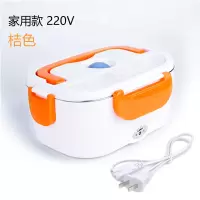 多功能电热饭盒时光旧巷车载可插电加热保温上班族出租车12V24V220V 220V家用款(桔色)