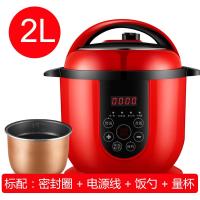 智能电饭煲时光旧巷1-2-3-4-5-6人迷你家用小压力锅正品全自动高压锅L (仅1人用)红色-2L智能