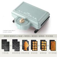 轻食家用网红三明治早餐机双面加热定时华夫饼姆明 姆明P+华夫+鲷鱼+果挞+蛋糕