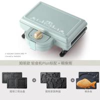 轻食家用网红三明治早餐机双面加热定时华夫饼姆明 姆明Plus+鲷鱼盘Plus