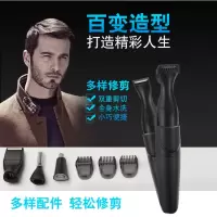 胡须时光旧巷造型器刮胡刀修胡子电动剃须刀鬓角修发际线胡子修剪器造型cd
