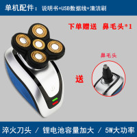 专用剃光头理发器时光旧巷成人男剃头剃须刀电动电推剪自刮自己剪家用 [叶子型]单机