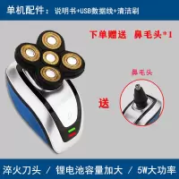 专用剃光头理发器时光旧巷成人男剃头剃须刀电动电推剪自刮自己剪家用 [叶子型]单机