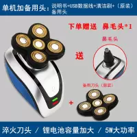 专用剃光头理发器时光旧巷成人男剃头剃须刀电动电推剪自刮自己剪家用 [叶子型]单机+备用头
