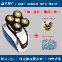 专用剃光头理发器时光旧巷成人男剃头剃须刀电动电推剪自刮自己剪家用 [叶子型]单机标准