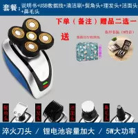 专用剃光头理发器时光旧巷成人男剃头剃须刀电动电推剪自刮自己剪家用 [叶子型]套餐标准