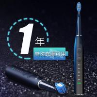 全自动声波时光旧巷成人电动牙刷学生党男 充电式懒人防水 小软毛 青黛琉璃色+5刷头(赠珍珠美白牙粉)