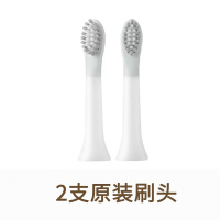 声波电动牙刷时光旧巷成人充电式软毛全自动学生党情侣米家用旅行 白色原装牙刷头2支