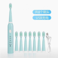 电动牙刷时光旧巷大童学生女生便携式5岁防水软毛抖音通用自动软 天蓝色+8刷头+充电线[充电款]