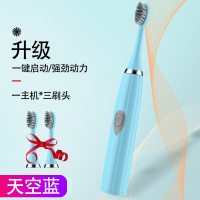 电动牙刷时光旧巷成人家用软毛超声波非充电防水全自动网红款情侣牙刷 天空蓝-升级(3刷头)(电池款)
