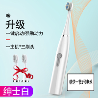 电动牙刷时光旧巷成人家用软毛超声波非充电防水全自动网红款情侣牙刷 旗舰白(3刷头)(电池款)