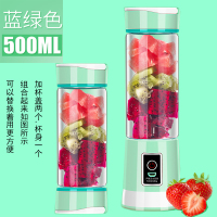 六刀头榨汁机玻璃杯充电式网红时光旧巷电动多功能果汁杯便携式小型榨汁杯 蓝绿色+杯盖组合一套如图