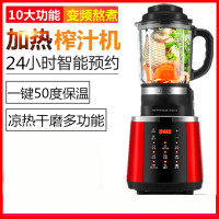 榨汁机家用全自动玉米汁豆浆机时光旧巷万能多功能一体炸果汁料理机水果机 红玫色10大功能菜单