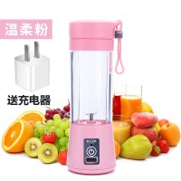 充电便携式榨汁机时光旧巷家用水果小型搅拌机迷你炸果汁机电动学生榨汁杯 温柔粉(四叶不锈钢刀片)四叶刀+送充电器