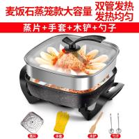 家用多功能时光旧巷电炒锅电热锅电火锅小电锅学生宿舍不粘一体锅面煮煎烤 双管麦饭石(至尊款)
