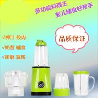 多功能榨汁机黄金蛋豆浆机榨机研磨绞肉