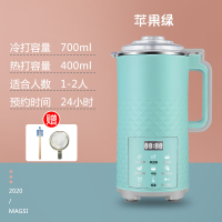 多功能迷你榨汁机黄金蛋豆浆机家用小型1-2人加热免过滤辅食电动破壁机 苹果绿