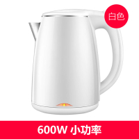 电热水壶黄金蛋宿舍学生小型烧水壶低小功率800w 白色