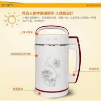 全自动黄金蛋1.3升家用5-6容量豆浆机食品级免煮将杂粮糊机。 升级版标配送刀片