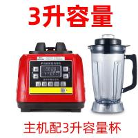 商用豆浆机黄金蛋6.5L升大容量现磨破壁料理机全自动定时无渣 红色3升容量