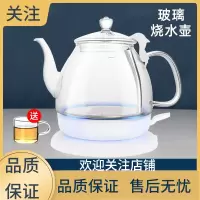 DSH-610玻璃烧水壶黄金蛋电热水壶家用透明泡功夫茶壶小型