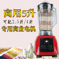 大容量大功率现磨豆浆机黄金蛋商用早餐店无渣免滤多功能破壁料理 机械款7.2升