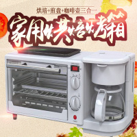 多功能早餐机黄金蛋家用烤箱烘焙全自动咖啡机三合一迷你面包蛋糕电烤箱