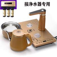 净水器电茶炉黄金蛋全自动上水壶自动电热水壶家用烧水保温煮水壶煮茶器 净水器款金色防烫20*37主机尺寸20*37