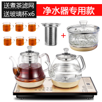 净水器专用蒸汽煮茶器黄金蛋黑茶玻璃全自动底部上水茶桌嵌入式烧水壶 净水器37x23煮茶+烧水+6个杯子+消毒锅