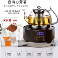 圆形电陶炉黄金蛋触控可定时调节火力非电磁茶炉带记忆煮茶器不挑壶具 军绿色