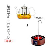 电陶炉黄金蛋家用台式自动断电迷你小型煮茶器智能泡茶壶自动上水 巧克力色