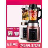 多功能辅食搅拌加热料理黄金蛋家用全自动豆浆破壁机