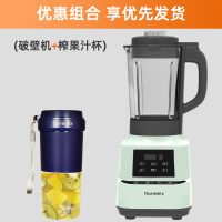 新款豆浆机黄金蛋破壁免过滤家用 加热全自动免煮多功能料理机 蓝色