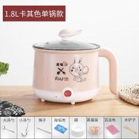 智能奶瓶黄金蛋小家电多用早餐加热圆形快速煮粥煮汤煮鸡蛋机。。 1.8L卡其单锅送八