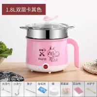 智能奶瓶黄金蛋小家电多用早餐加热圆形快速煮粥煮汤煮鸡蛋机。。 1.8L粉色双层送八